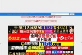 国产视频在线网站,探索国内在线平台的魅力之旅